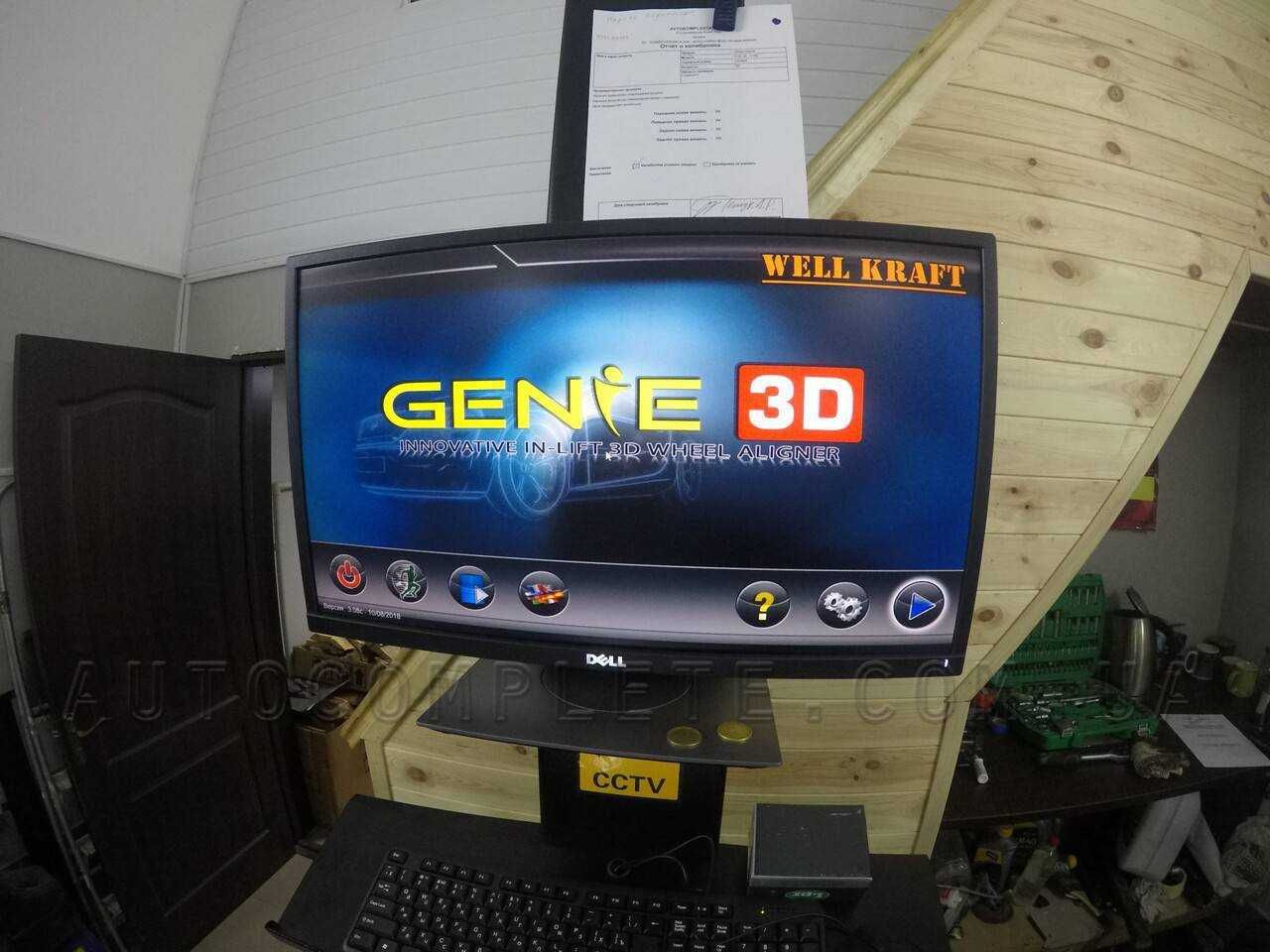 Стенд развал схождения Well Kraft Genie 3D. Универсальный!