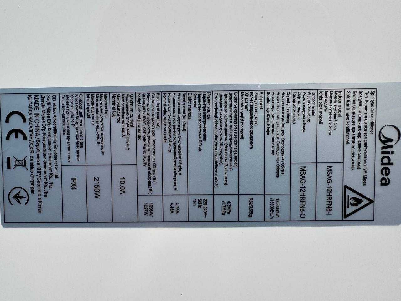 Кондиционер инверторный Midea(до 35м²) Гарантия ! Монтаж! Доставка !