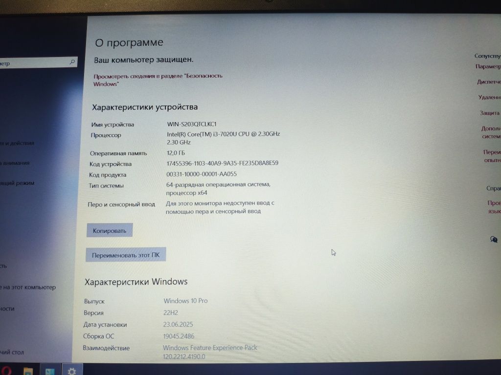 Ноутбук HP 250 G6 3168NGW i3-7020U DDR4 12Gb Radeon 520 2GB HDD 1000GB