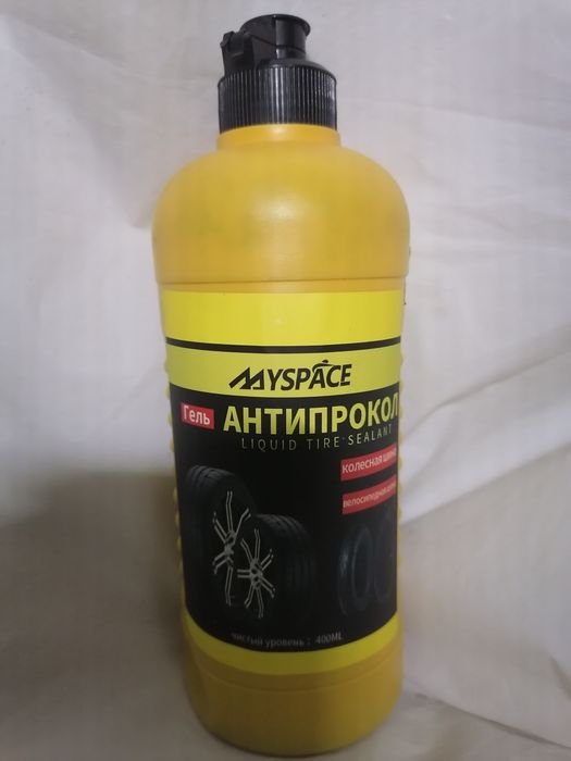 Антипрокольный гель для вело/мото/самоката