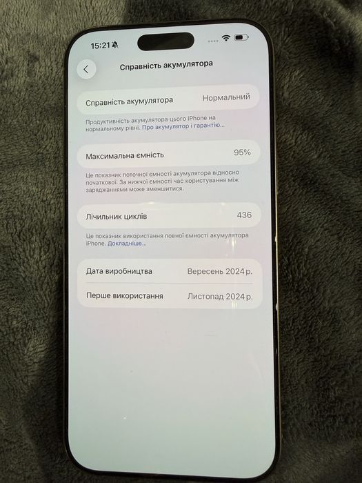 iPhone 16 про мах на 512