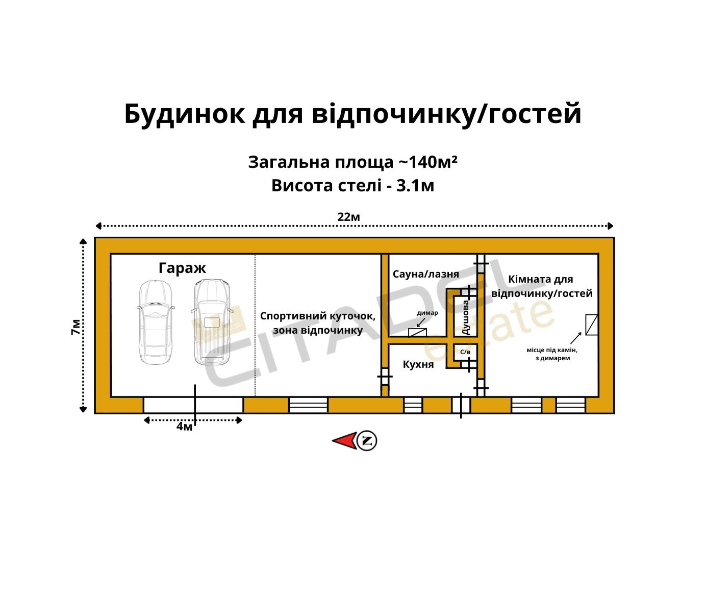 Продаж будинку у Чернігові, з  будинком для відпочинку