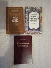 Книги з новітньої історії України, релігія
