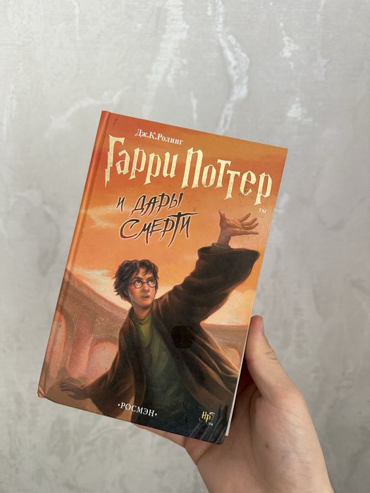 Продаю оригинальную коллекционную серию "Гарри Поттер"