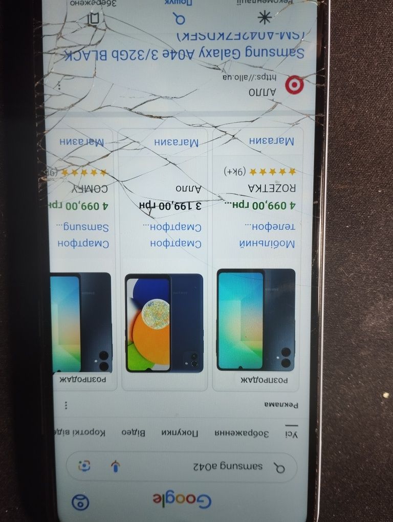 Мобільний телефон Samsung A04e SM-A042F 3/32Gb
