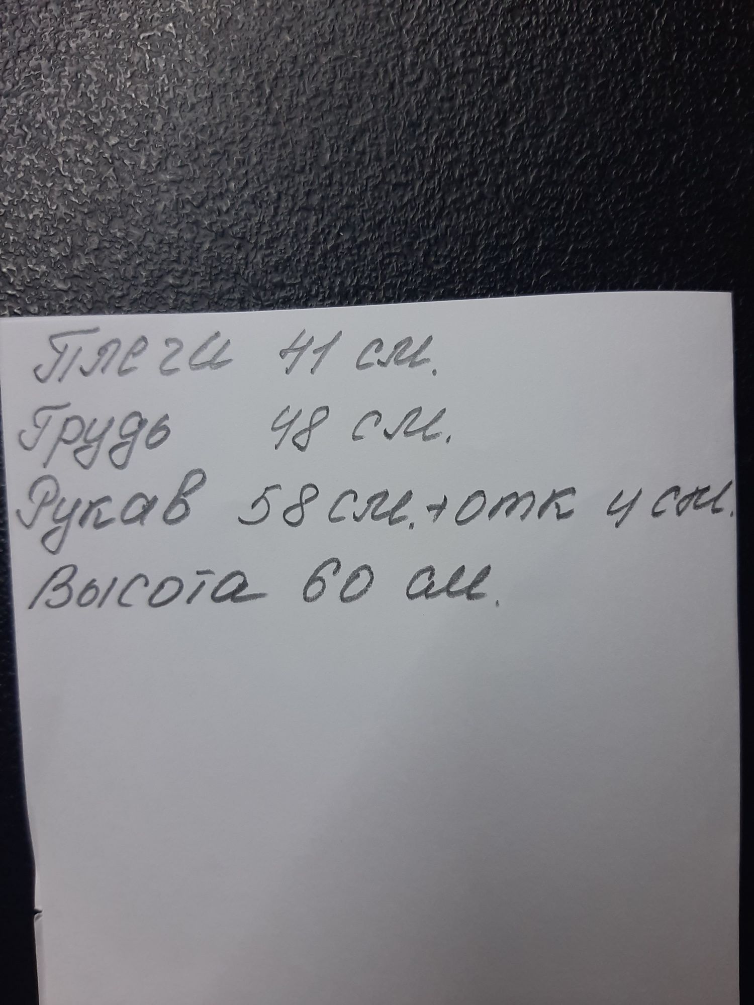Продам куртку кожаную