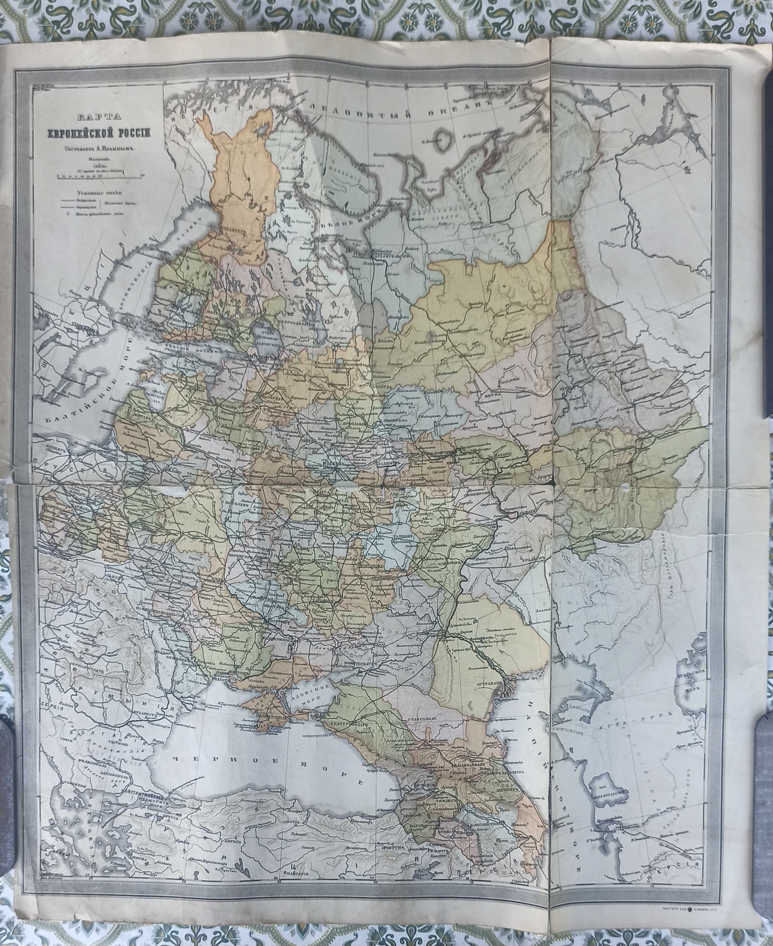 Stare, przedwojenne mapy Rosji/Carstwa Rosyjskiego