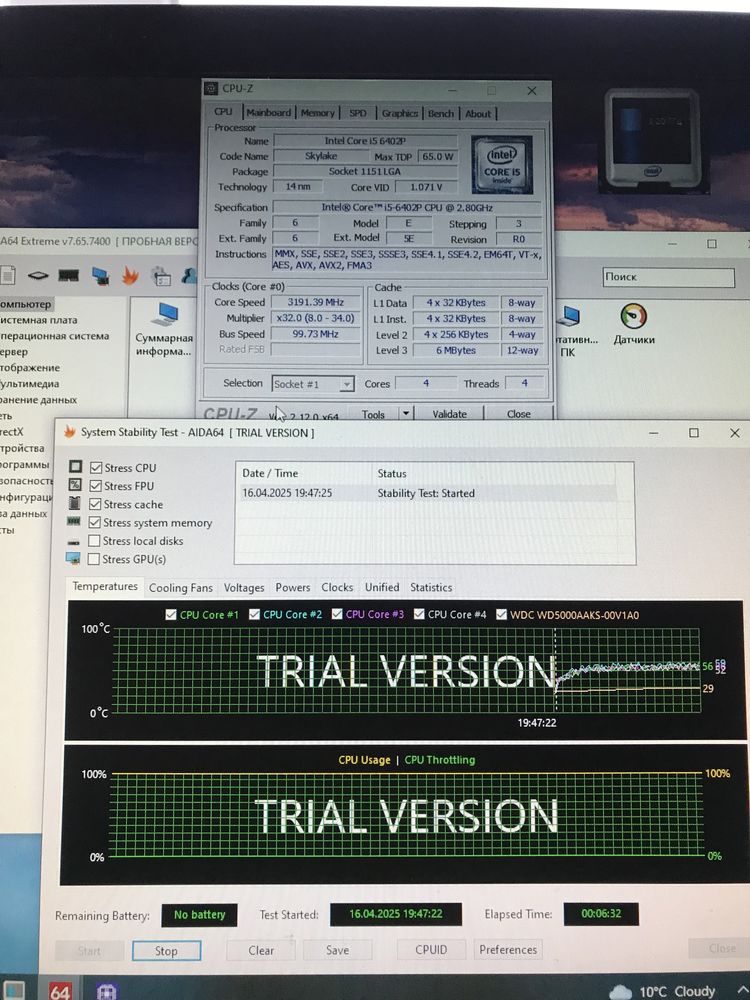 ПК:RX 6500 XT/I5-6400/16 GB Ram/SSD-128/HDD 1 TB