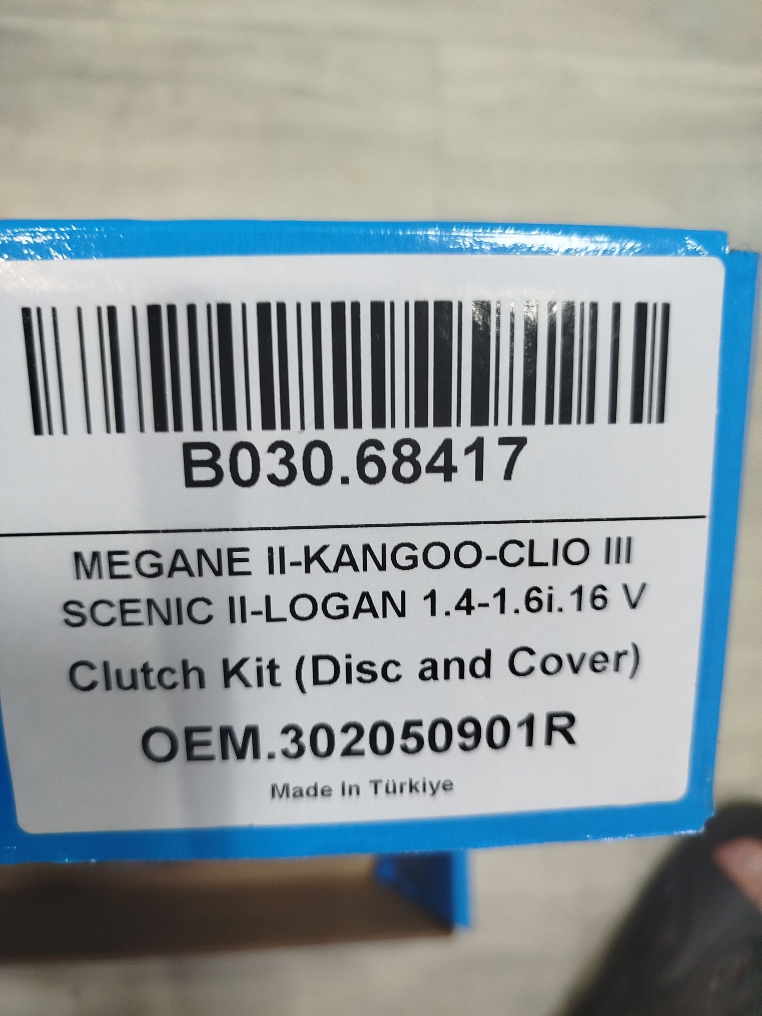 Зчеплення, корзина зчеплення, Рено megan ll, kangoo, clio, scenic,