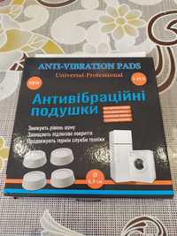 Антивібраційні подушки та сифон для пральної, посудомийної машин