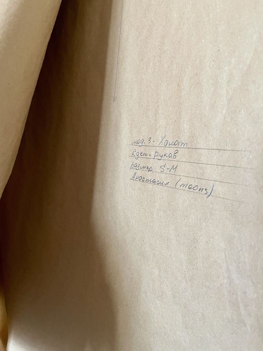 Готові паперові лекала халата, викрійка