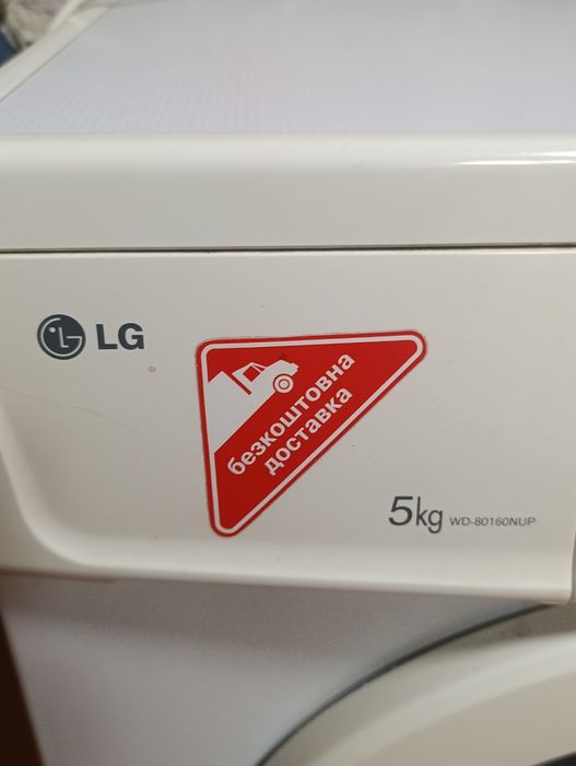 Пральна машинка LG  на 5 кг