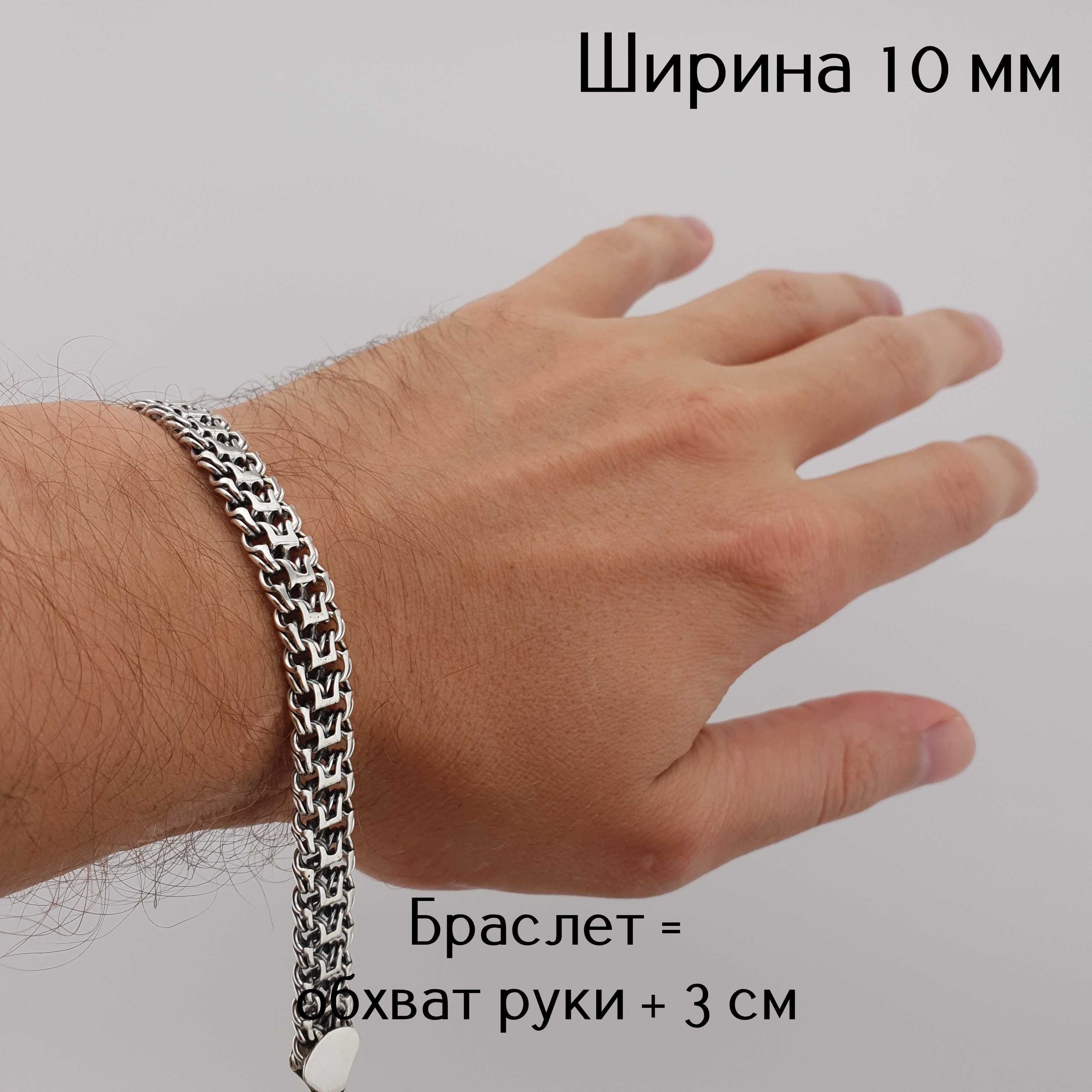 Чоловічий срібний браслет Фараон Трактор срібло 925 масивний