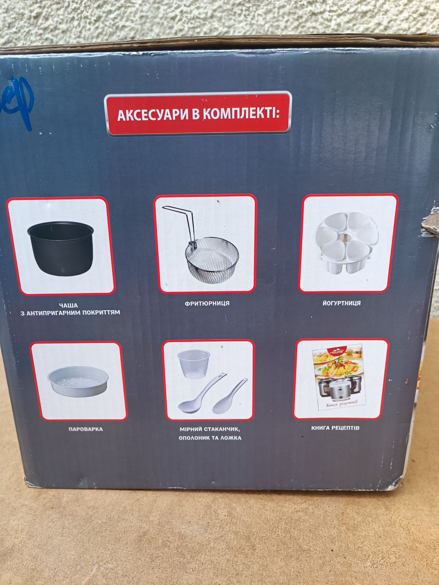 Мультиварка Monte