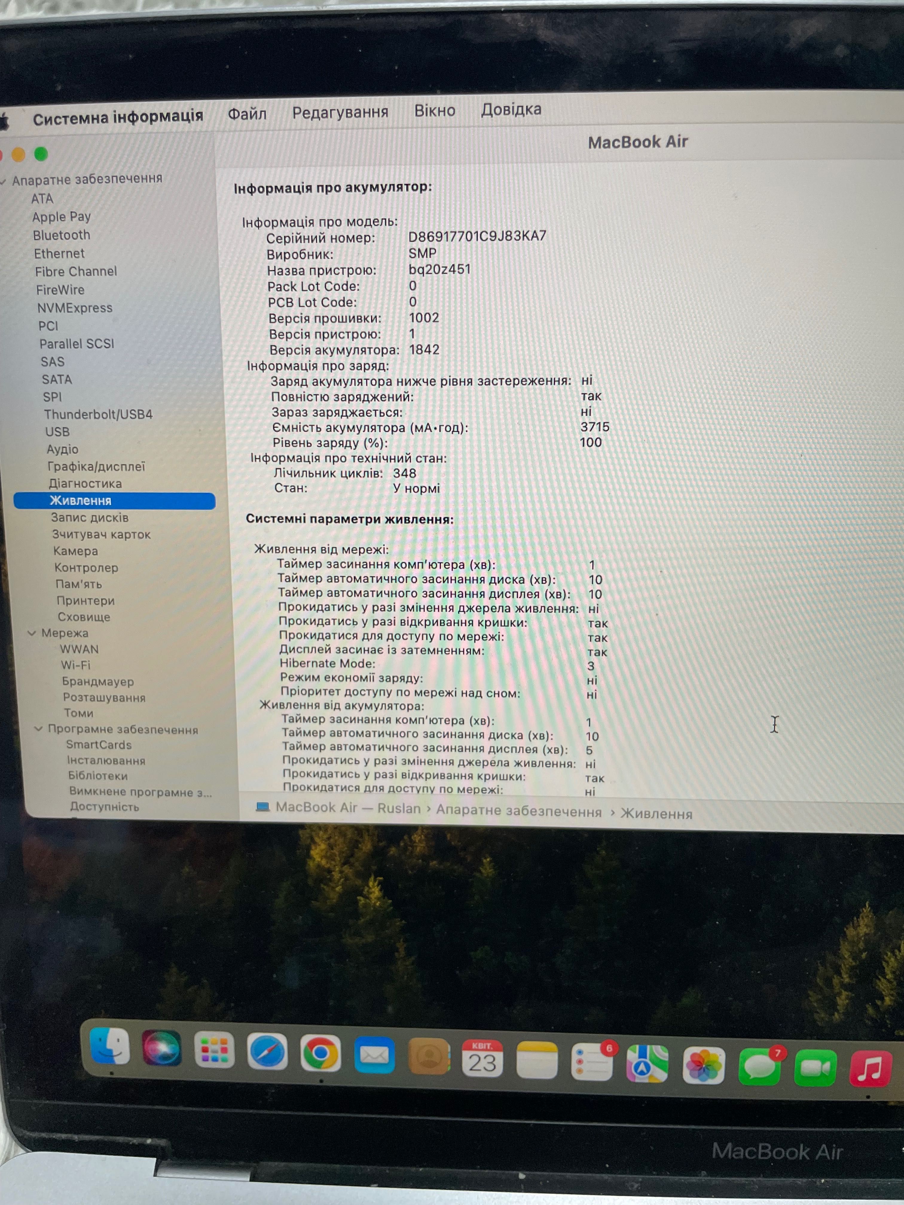 MacBook Air 2018 (i5/8gb/128ssd)