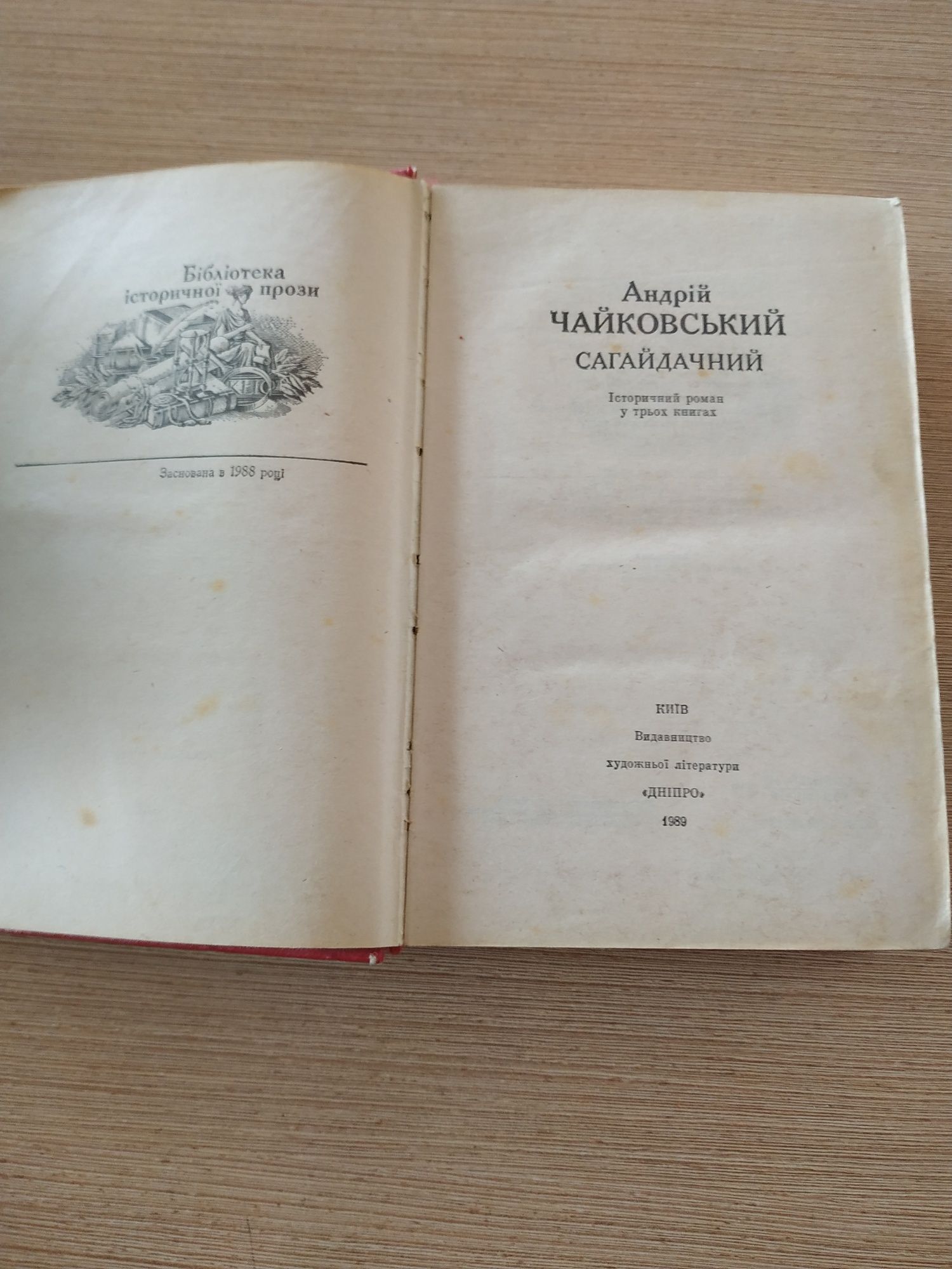 Продам книги.ціна 40 грн