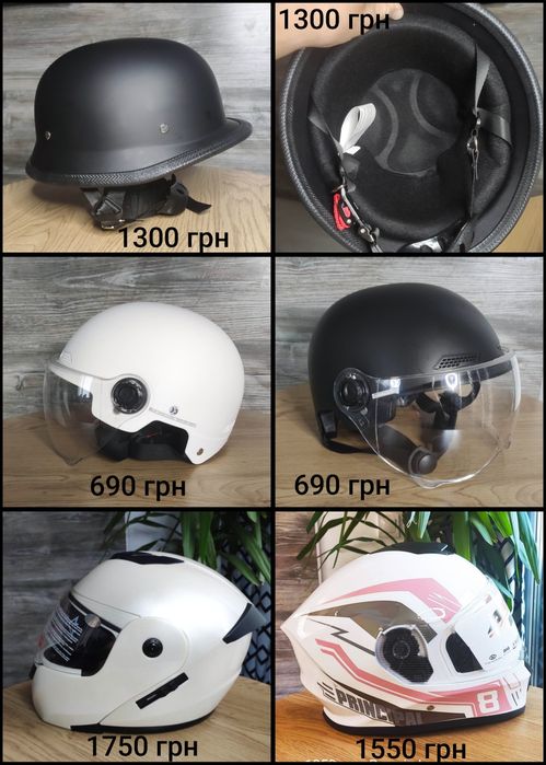 Мотошолом інтеграл, модуляр з двома візорами,всі розміри. Є самовивіз