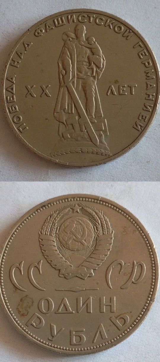 Sprzedaję za 50 000 dolarów Stare monety, ale warte swojej ceny