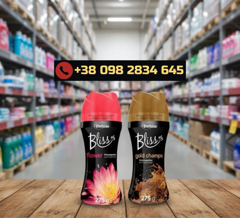 ‼️ЛІМІТОВАНИЙ ЗАВОЗ!!! Ополіскувач в гранулах Deluxe Bliss 275 грам