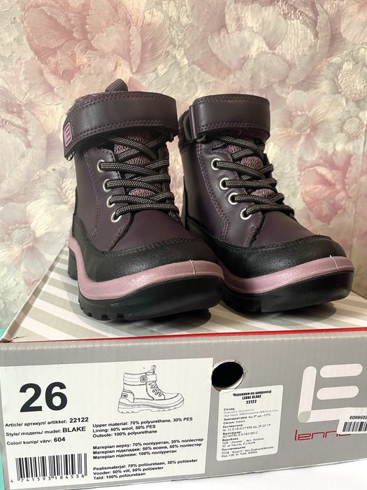 Чобітки Lenne 26 р