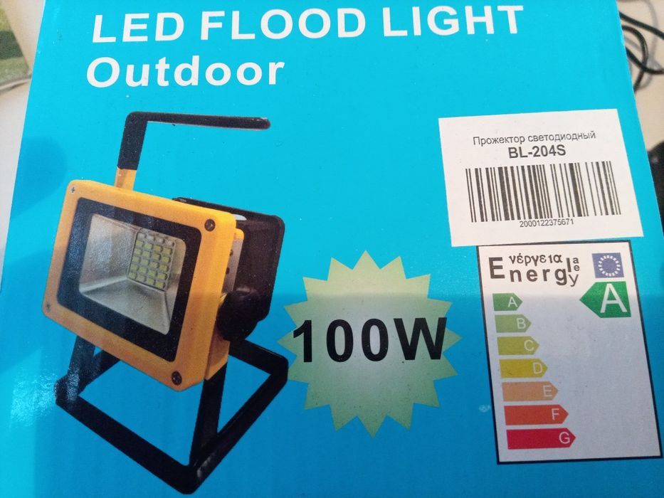 Фонар на акумуляторах