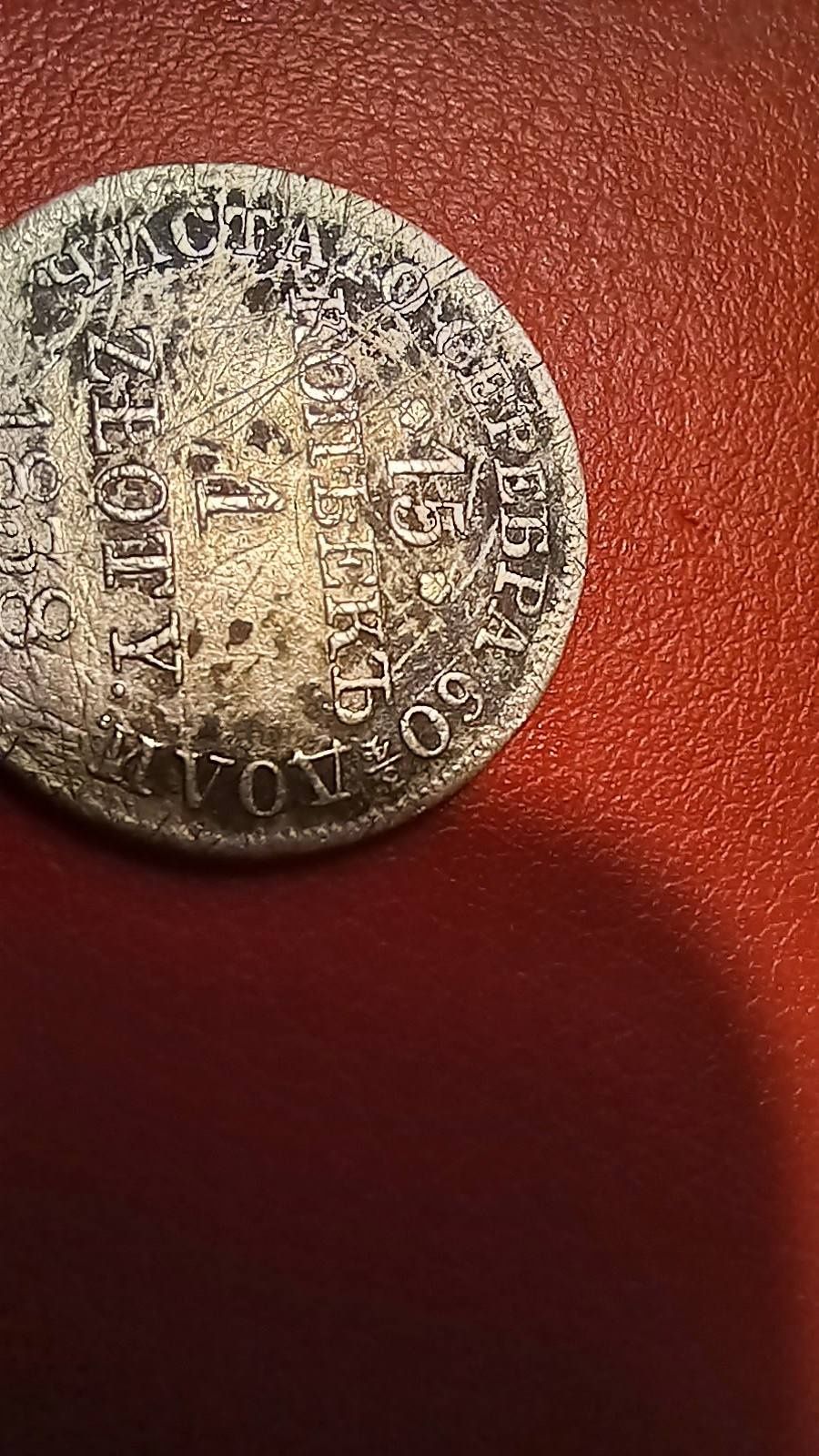 Монета 15 коп. 1 злотый 1838 года