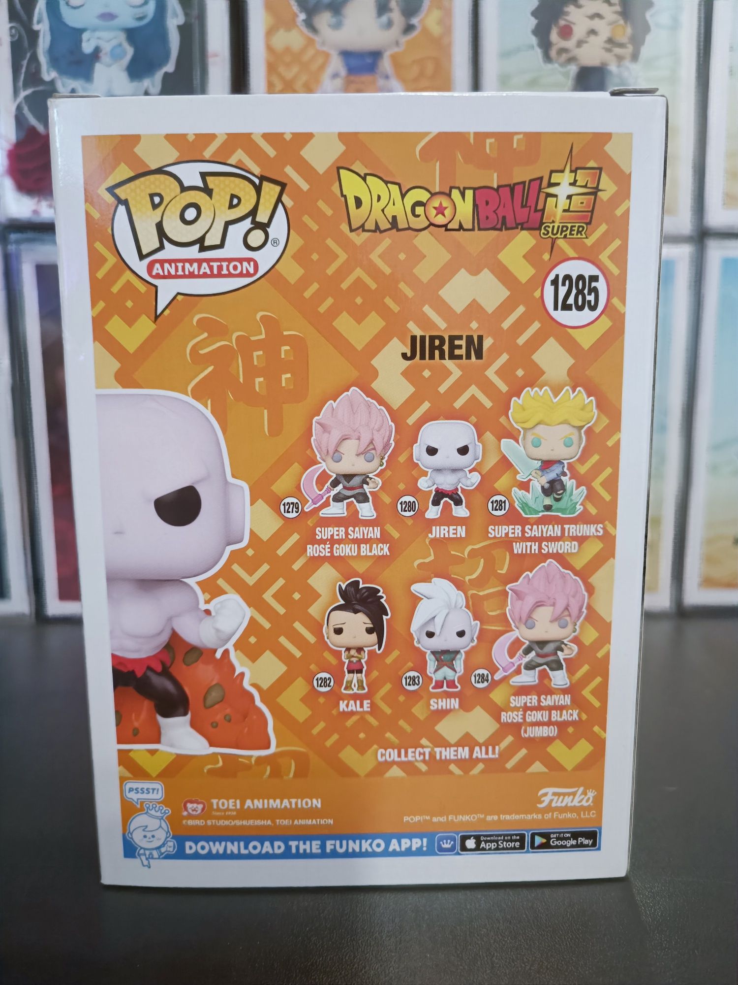 Funko Pop Dragon Ball Jiren 1285 Glow