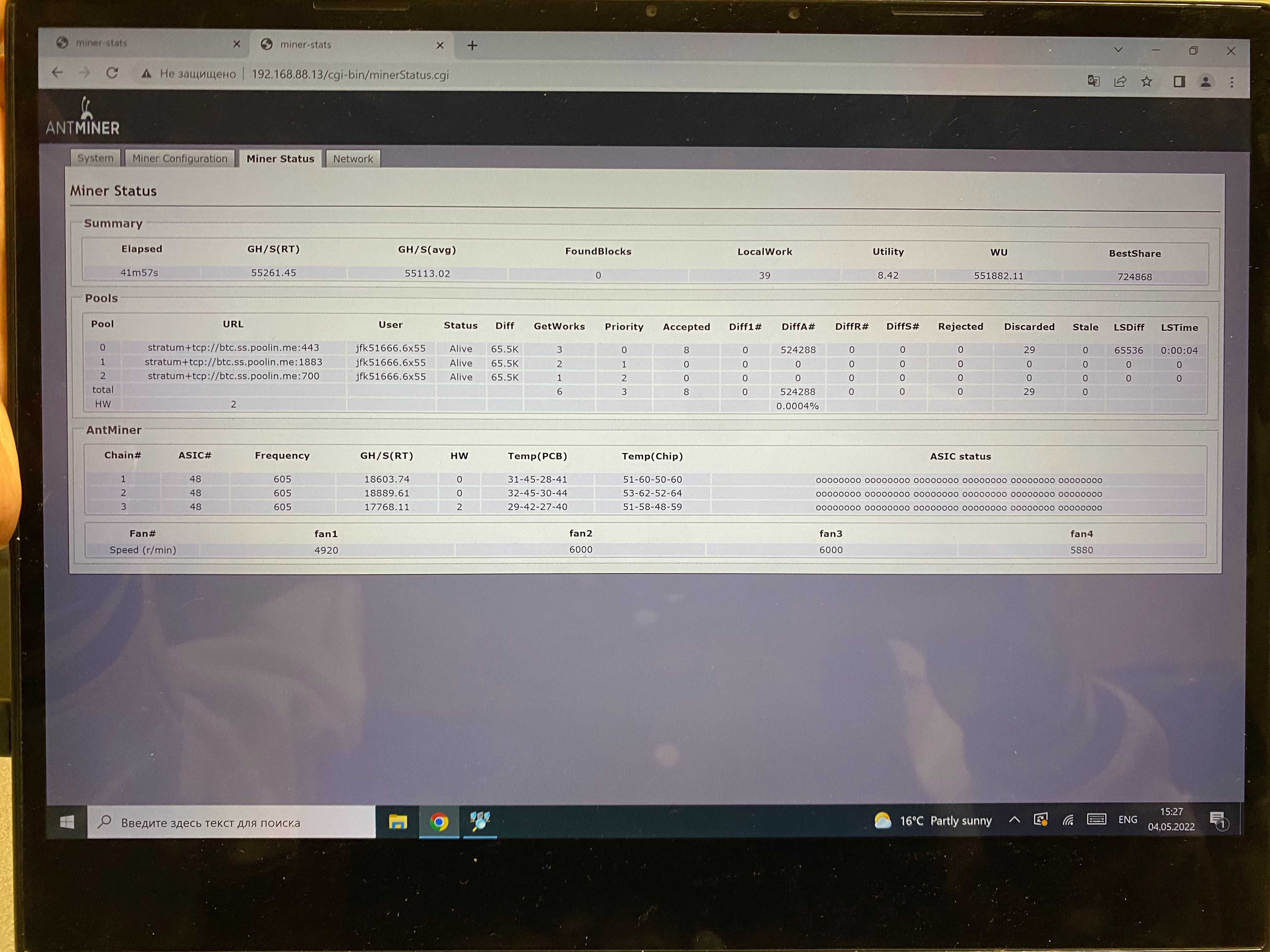 НАЛИЧИЕ! Antminer S17, S17 Pro 53-56T Обмен