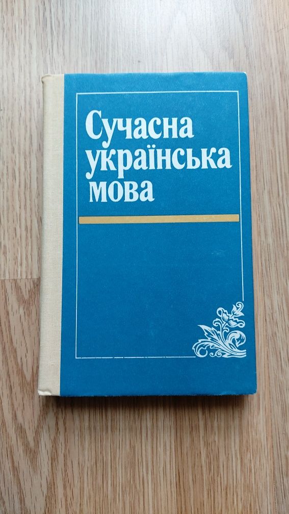 Країнознавчий словник- довідник/філософський словник/орфографічний