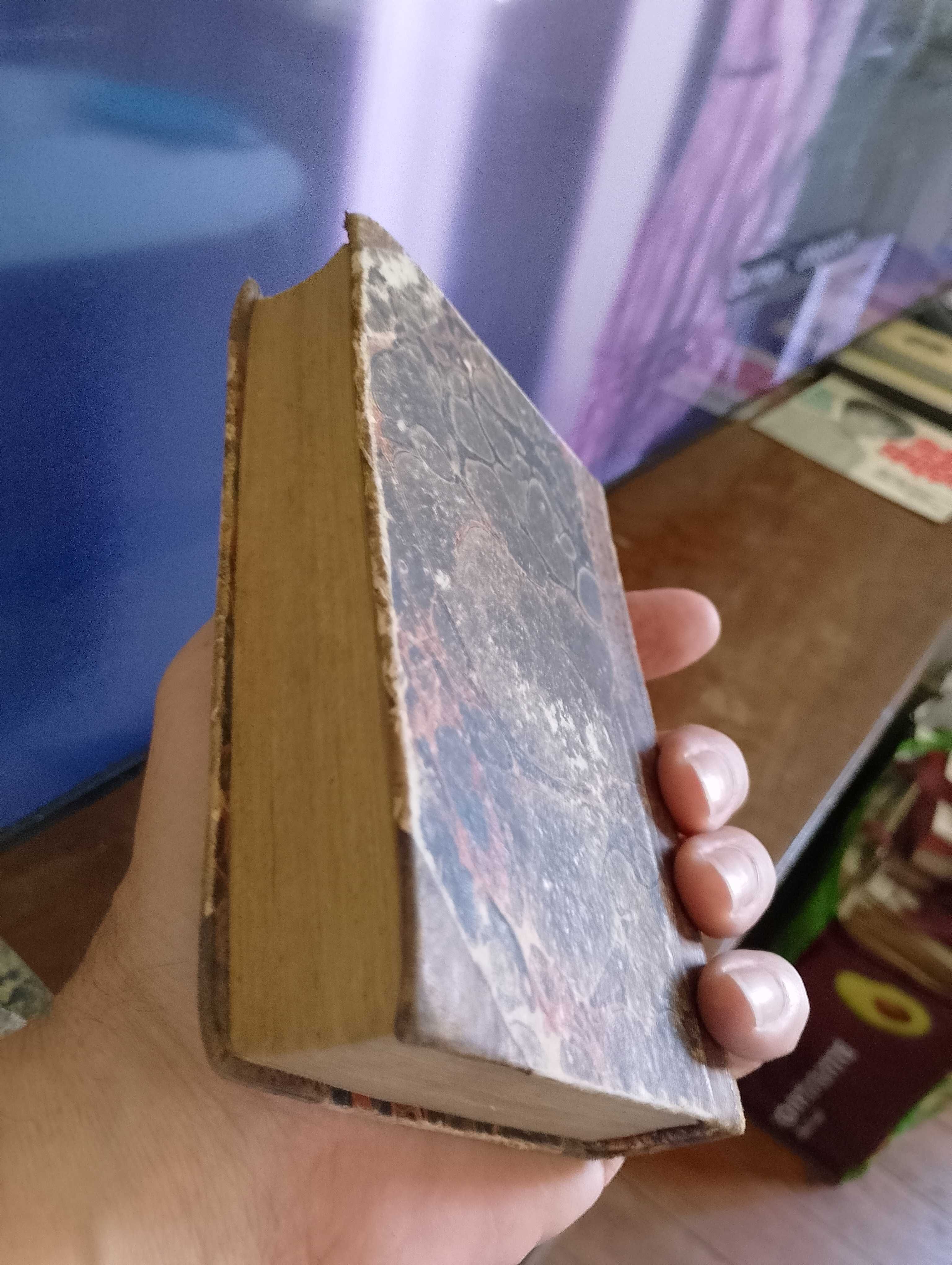 Irmã ou as desgraças de huma jovem órfã 1804