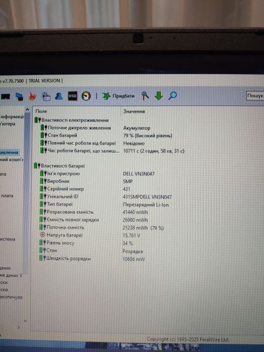 Ноутбук Dell Latitude 3570 i5-6200 2,7Ггц DDR4 8Gb