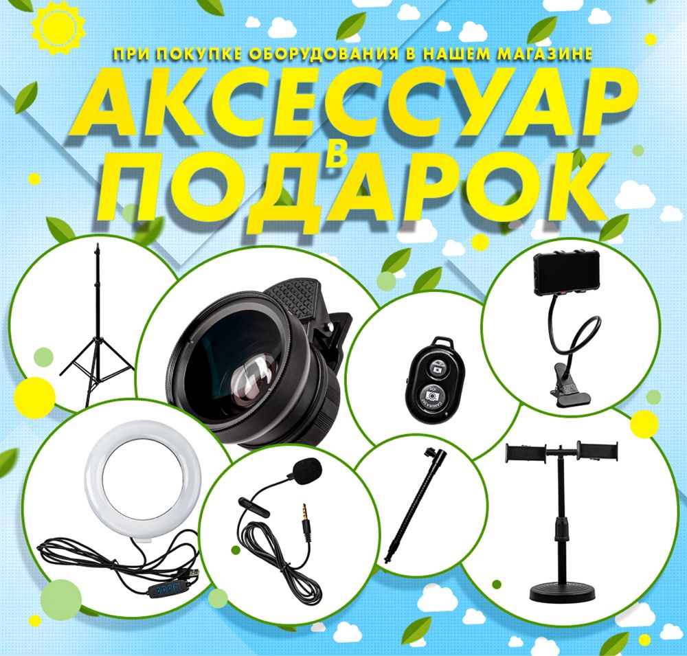 Профессионалтный видео свет Pro Video Light LED600+