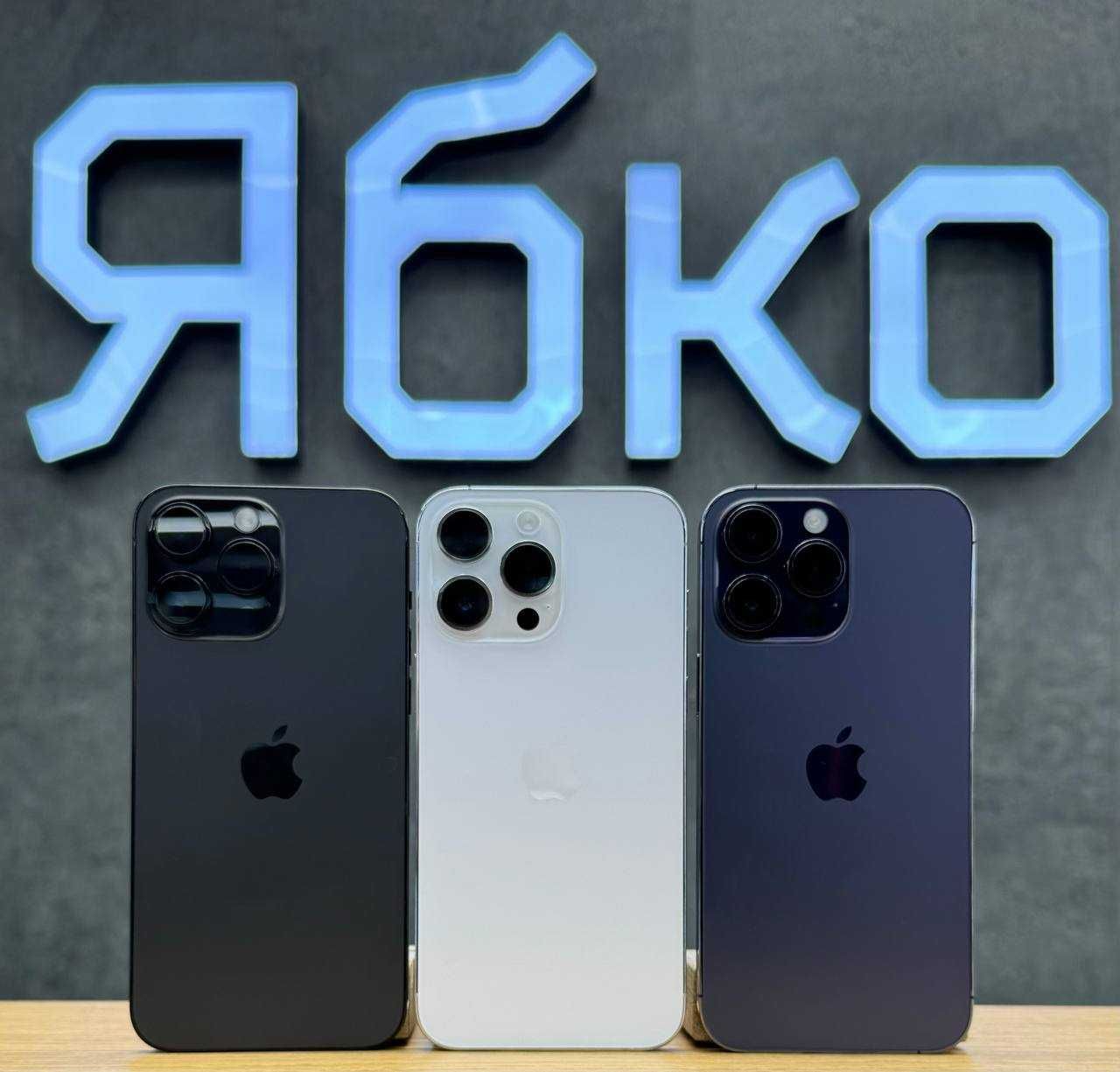 Вживаний iPhone 14 Pro Max 128\256\512\1T в " Ябко " ТРЦ "Мануфактура"