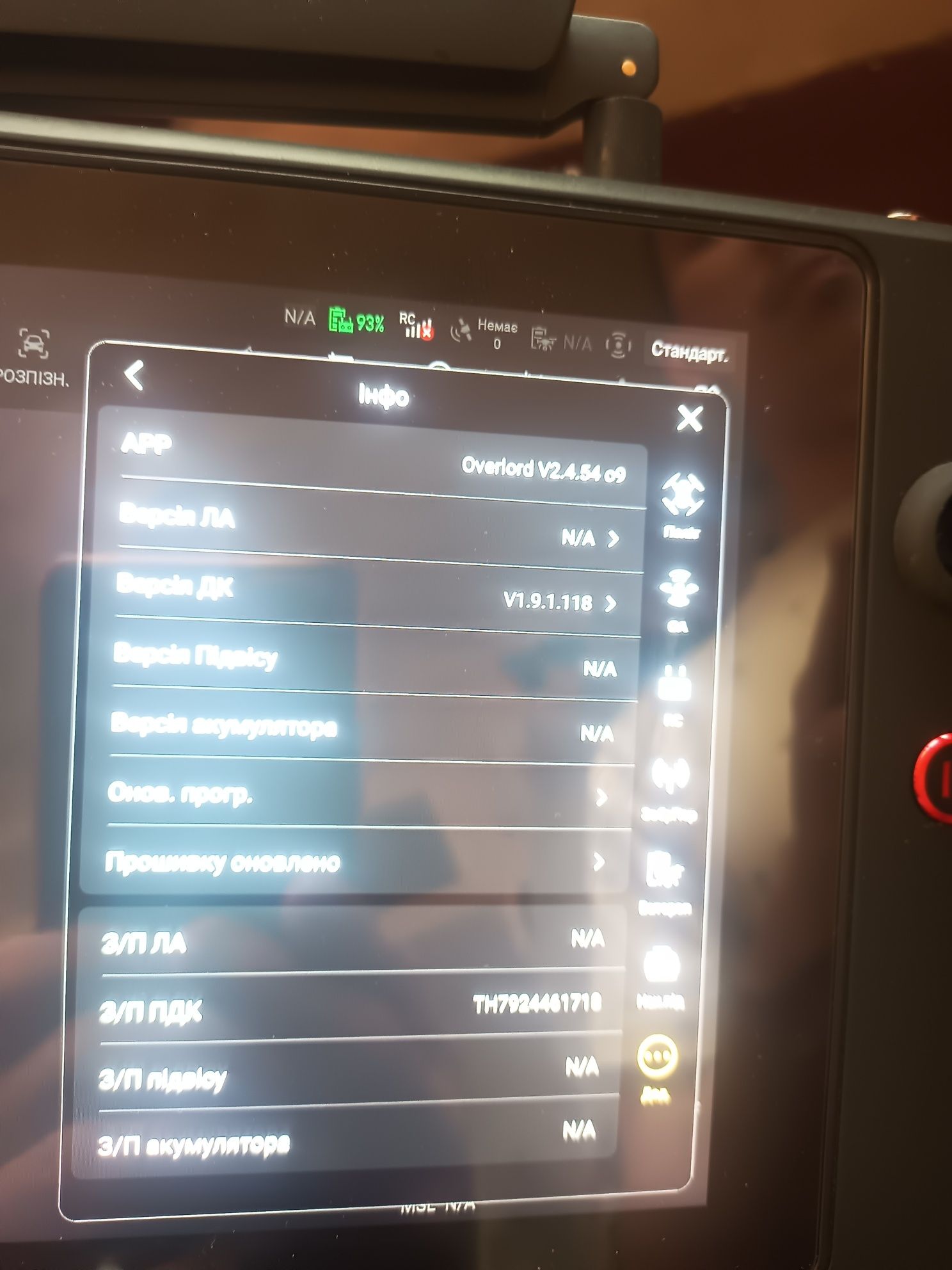 Пульт для AUTEL 4T
