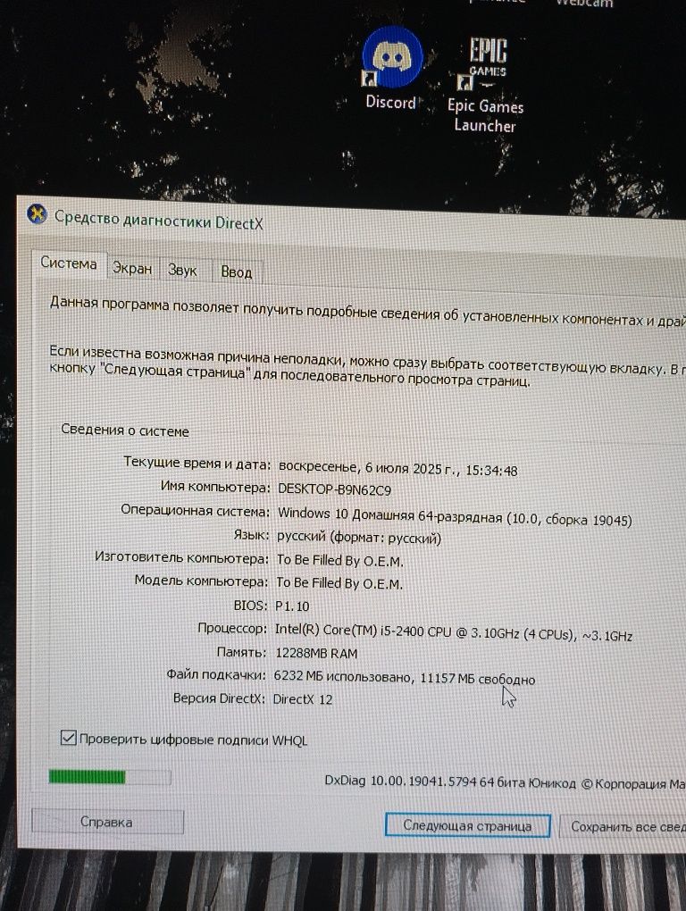 Комп'ютер (GTX 970 4gb, 12gb озу, intel cor i5) 
Продаю повністю робоч