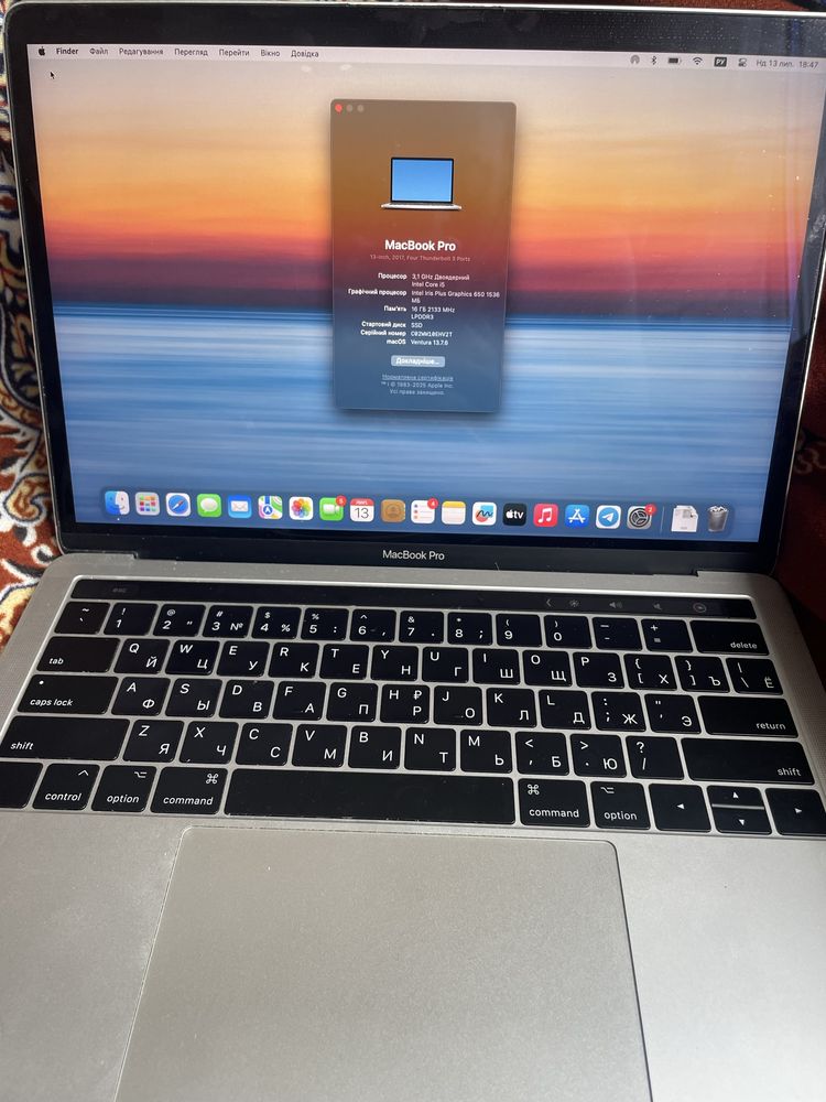 MacBook Pro 13 2017 3.1GHz 16/256