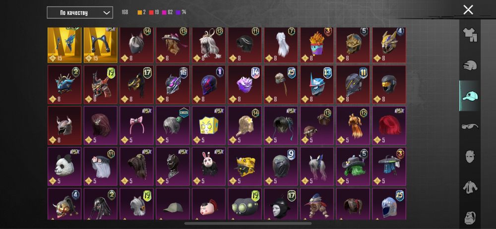 Акаунт пабг мобайл