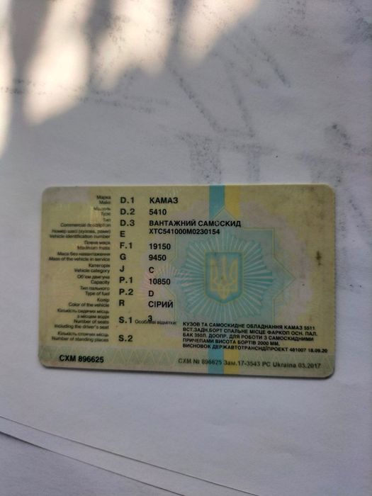 Продаю КамАЗ 5511