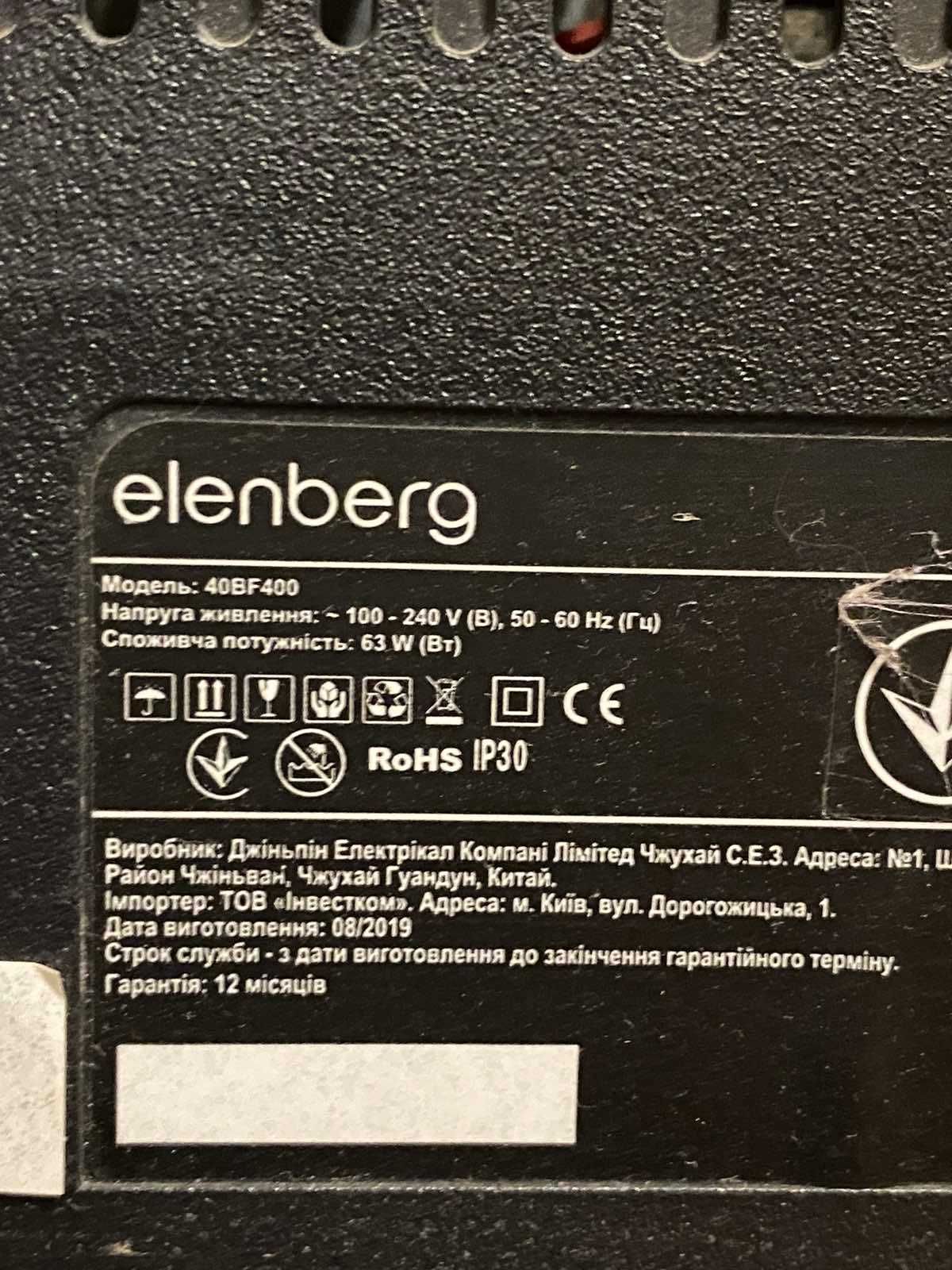 Elenberg 40bf400