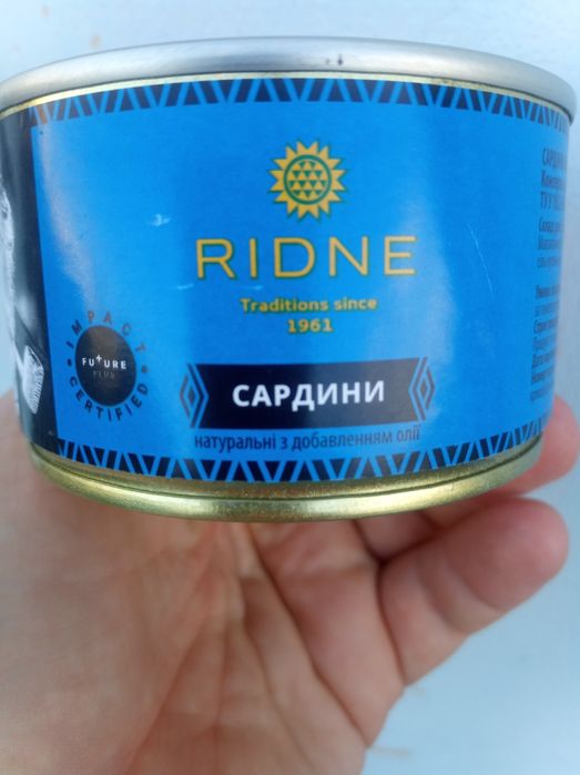 Сардина в олії 4О грн.