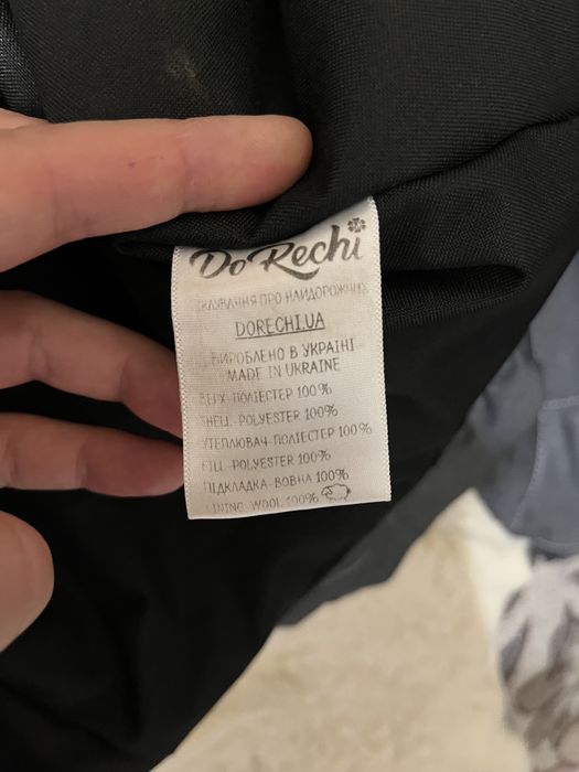 Чохол на ніжки в коляску або санчата