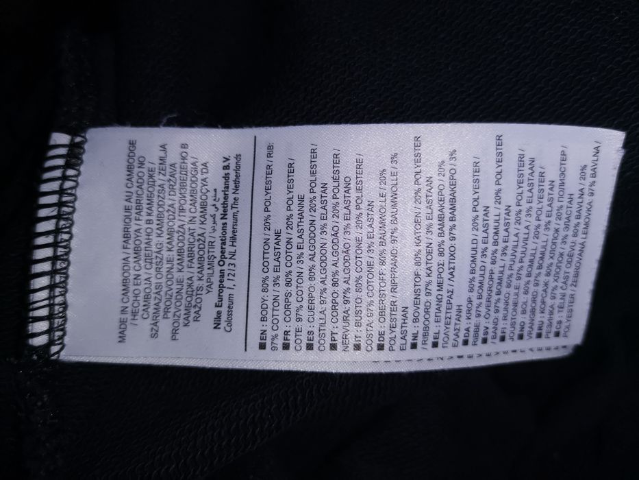 Bluza z kapturem damska Nike oryginalna S 36 z białym napisem 80% Bawe