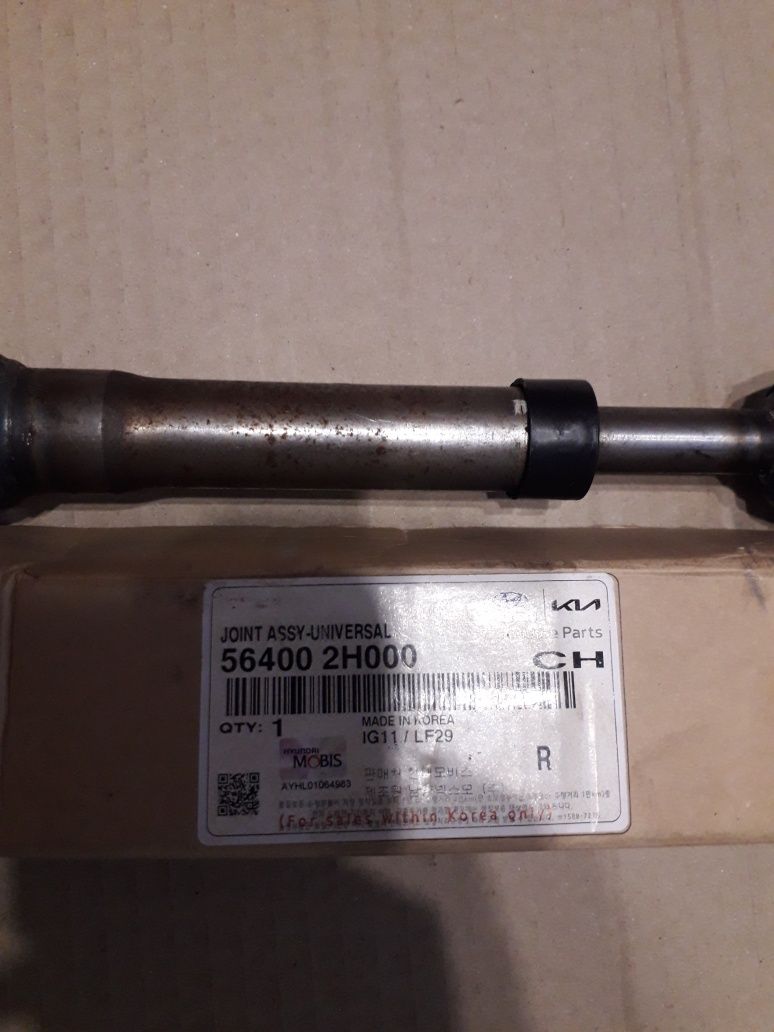 Вал рульової колонки 564002H000 Hyundai/KIA