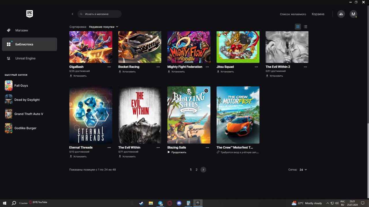 Продам акк в Epic Games
