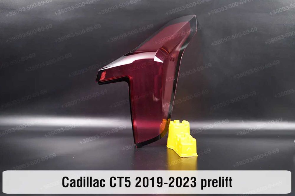 Стекла задних фар Cadillac Jaguar Jeep скло заднього ліхтаря xf xj xe