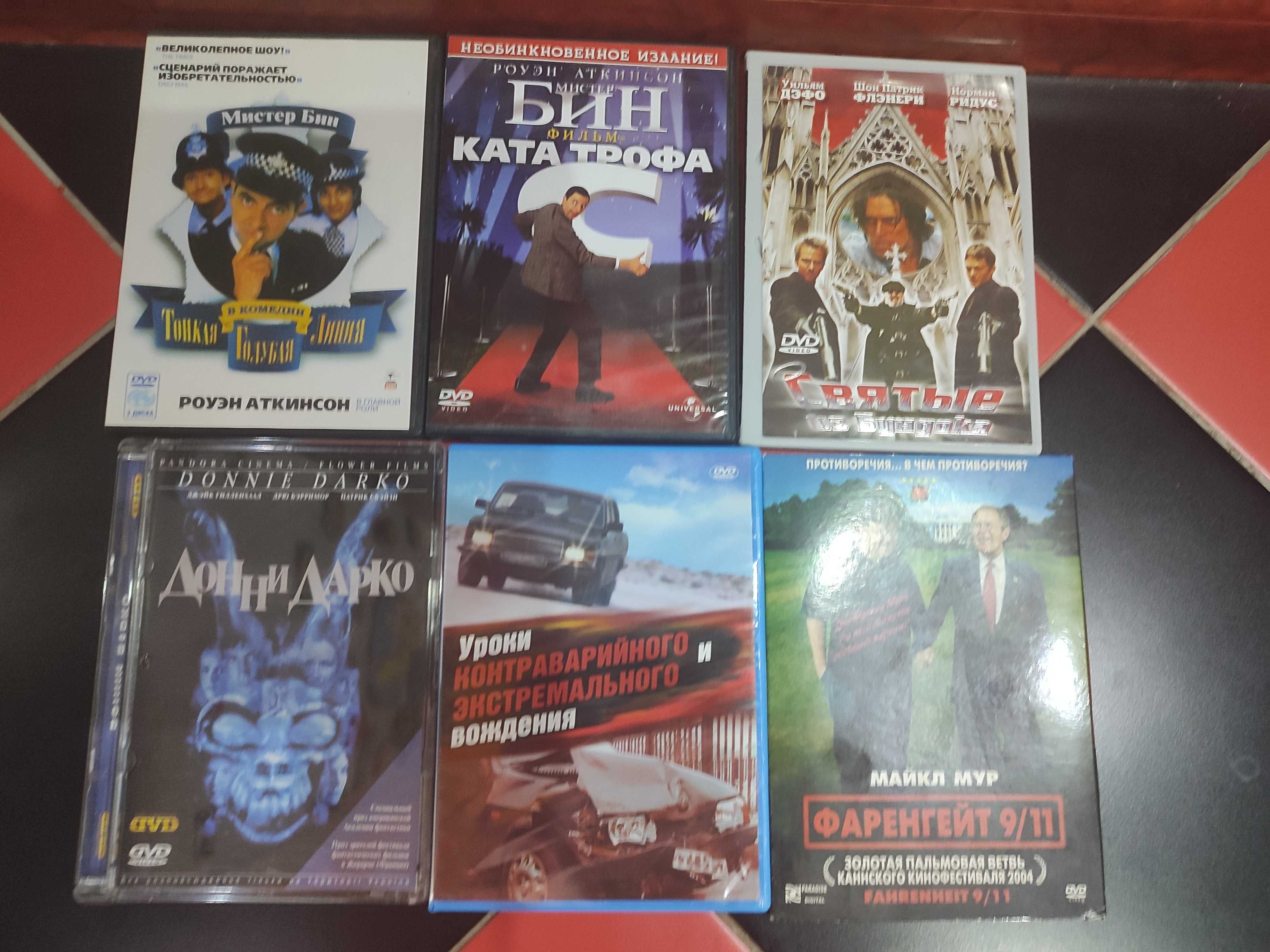 DVD диски с фильмами и мультфильмами
