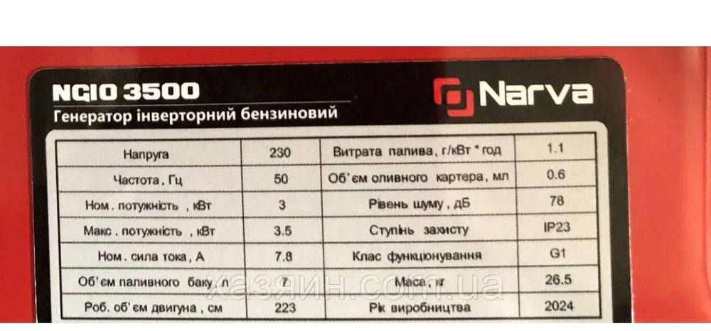Генератор инверторный narva NGI-3500 (3,5 кВт , электронный дисплей )