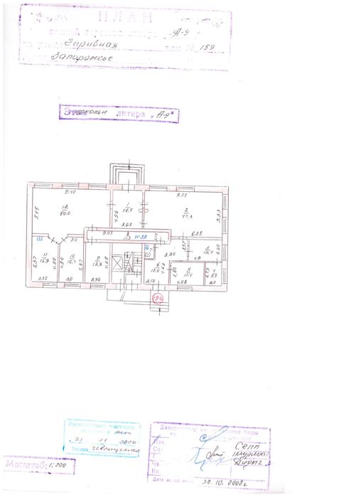 Аренда нежилого помещения ул. Чаривная, 159
