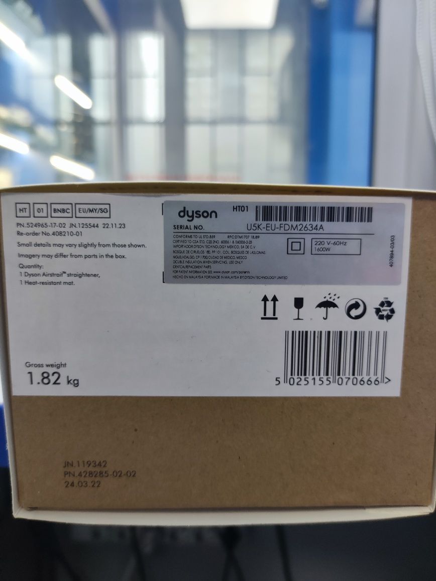 Фен-плойка Dyson