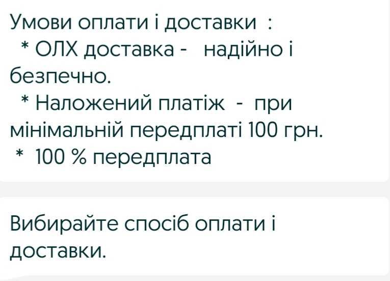 Крафт саше пакет бурый(плотный)